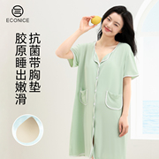 睡裙女夏薄款冰丝凉感连衣裙2025新款大码性感睡袍可外穿短袖睡衣