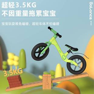 儿童平衡车无脚踏两轮，自行车1-3岁3-6岁小孩，二合一滑行宝宝平衡车