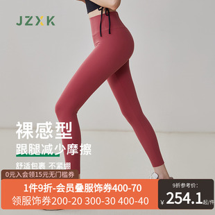 jzxk瑜伽裤子女夏季高腰提臀红色，跑步打底运动裤，蜜桃臀紧身健身裤