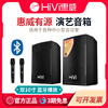 HiVi惠威PA系列有源双10寸专业音箱卡拉OK音响广场舞音响流动舞台