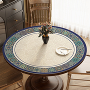 美式餐桌垫圆桌桌垫pvc客厅茶，几桌布防油防烫免洗防水圆形盖布垫