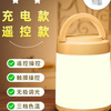卧室床头灯智能语音声控台灯家用睡眠氛围充电遥控小夜灯2023
