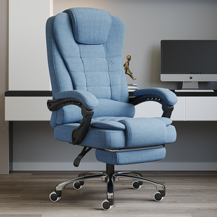 蓝色电脑椅布艺办公椅舒适久坐老板椅子，可躺升降家用书房按摩转椅
