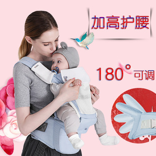 多功能腰凳婴儿可折叠轻便护腰款夏季透气背带抱娃神器宝宝抱凳bb