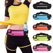 运动腰包跑步手机包男女多功能户外装备防水隐形超薄迷你小腰带袋