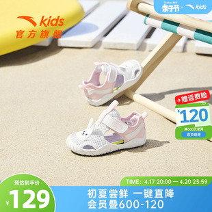 安踏儿童宝宝凉鞋2024夏季女宝宝沙滩鞋，凉鞋透气婴幼儿鞋子