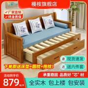实木沙发床可折叠客厅双人，1.5米多功能可伸缩1.8米小户型推拉两用