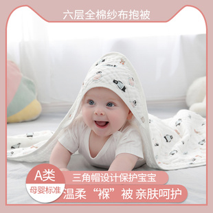 婴儿抱被新生儿包被春秋，冬季加厚纯棉小被子初生夏季包巾宝宝用品