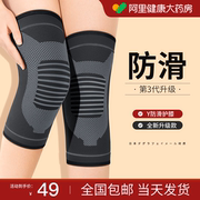 日本夏天护膝保暖老寒腿男女士膝关节运动夏季老人空调房防寒护套