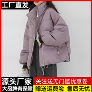 紫色羽绒棉服外套女冬季韩版宽松棉袄小个子加厚面包服短款棉衣潮