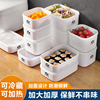 冰箱保鲜盒真空冷冻收纳盒，微波炉专用饭盒，加热便当盒水果盒