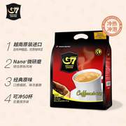 中原g7三合一速溶咖啡800g(16克×50包)越南进口纯咖啡包装见描述