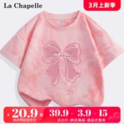 拉夏贝尔女童短袖t恤2024纯棉上衣中大童装粉色衣服儿童夏装