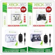 xbox360无线手柄，主机手柄360手柄游戏，手柄震动手柄