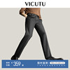 小垂裤vicutu威可多西装裤，子男纯羊毛，商务正装直筒垂感西裤