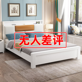 全实木床现代简约1.8米双人床，主卧1.5米出租房屋家用经济型单人床