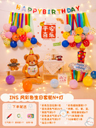 三岁女孩儿童生日创意道具快乐派对装饰气球场景布置氛围感背景墙