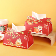 喜庆新中式抽纸盒家用乔迁结婚用品红色纸巾袋收纳创意文字纸巾盒