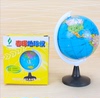 春晖牌地球仪大中小号教学地球仪中英文结合地球仪贴纸塑料球