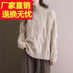 半高领麻花毛衣女款2023秋冬加厚大码宽松套头粗线针织打底衫