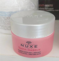 nuxe玫瑰花瓣清洁面膜，收敛毛孔