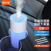 车载加湿器雾化喷雾空气净化器消除异味USB汽车内用迷你氧