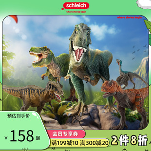 schleich思乐仿真恐龙模型，霸王龙翼龙儿童玩具，雷克斯暴龙14525