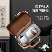 旅行汝窑茶具套装便携式快客杯个人，专用手提包户外功夫茶杯泡茶壶