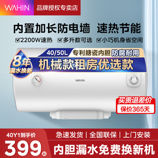 美的电热水器家用60升储水式40L小型卫生间50L速热洗澡淋浴Y1华凌