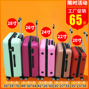 2024ins行李箱女学生韩版密码拉杆箱，男202428寸旅行皮箱子