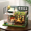 智趣屋diy小屋小半花园手工拼装3d立体拼装建筑模型玩具房子