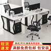 简易四人职员办公桌椅组合2/4/6六人员工电脑桌办公室双人财务桌