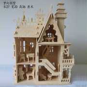 木制仿真模型3d益智玩具木质，立体拼装拼图，别墅房子建筑diy小