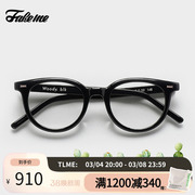 fakeme透明眼镜框中性，款轻奢板材近视眼镜，女ins超火眼镜架woody