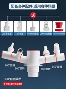 厨房下水管三通接头通排水管道防臭神器集成分水净水器洗碗机水槽