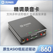 XOX/客所思 P20USB独立外置声卡套装通用设备全套接电脑笔记本