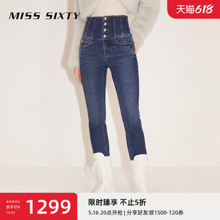 Miss Sixty复合绒牛仔裤女士复古四扣超高腰显瘦修身小脚铅笔裤