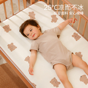 凉席婴儿床专用夏天新生儿童幼儿园冰丝席子夏季透气吸汗宝宝凉垫