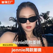 gm猫眼墨镜女款jennie同款2023高级感辣妹，欧美风太阳眼镜潮酷