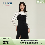 PRICH连衣裙春款波点修身假两件优雅气质长袖连衣裙女