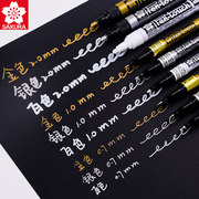 日本sakura樱花油漆笔不掉色防水签名笔明星专用签到笔金色签字笔记号笔镀金属油性笔白色高光笔马克笔银色笔