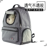 宠物背包外出双肩包猫包泰迪狗狗包猫背包宠物包背狗包便携包袋子