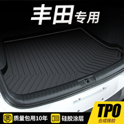 适用于丰田汉兰达后备箱垫花冠锐志尾箱垫iA5改装饰配件专用用品