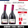 jp.chenet香奈歪脖子，红酒法国进口西拉干红葡萄酒双支礼盒