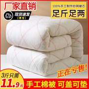 棉絮棉花被芯冬被子，四季通用春秋宿舍学生全套，一整套加厚保暖10斤