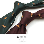 8公分动物提花墨绿色领带 狐狸绣花复古领带休闲上班结婚领带