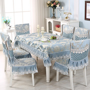 餐桌布椅套椅垫套装防水茶几桌布布艺，长方形椅子套罩简约现代家用