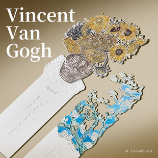  梵高Van Gogh杏花+向日葵经典世界名画周边艺术书签金属镀银质造旧复古优雅文艺文创中商文创