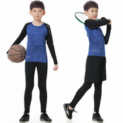 儿童篮球服打底紧身衣训练服男童足球运动速干衣套装田径跑步健身