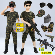 儿童迷彩服套装纯棉夏装军训服装夏季男童军装男孩特种兵衣服短袖